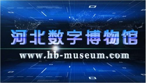 云技術(shù)賦能，數(shù)字文化煥新 石家莊網(wǎng)易聯(lián)合創(chuàng)新中心助力展館上云